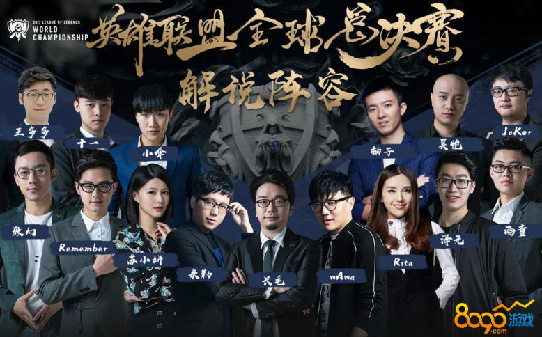 阵容的体能 阵容的体能
