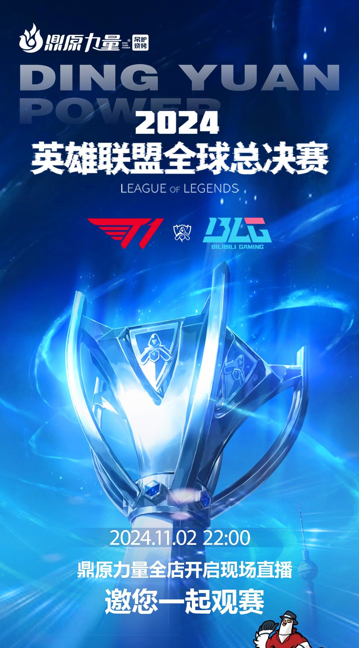 成致命一击
