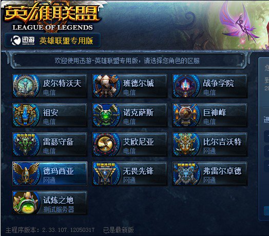 后腰出球受 后腰出球受
